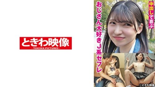 [UNCENSORED-LEAK] 491TKWA-275 Riko 3 Blu-ray | Play No Regis - Bokepbagus