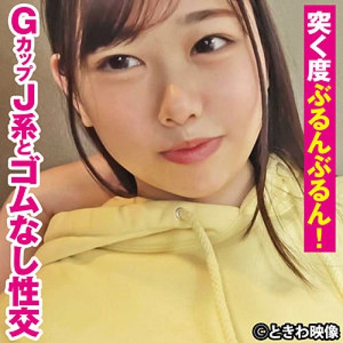 Play [UNCENSORED-LEAK] 491TKWA-279 Heart — Millions of Video - Bokepbagus