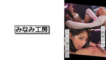 [UNCENSORED-LEAK] 492MERC-407 Mitsuki 2