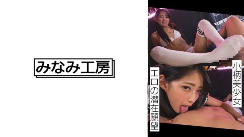 492MERC-407 492MERC-407 - Mitsuki 2 Thumbnail