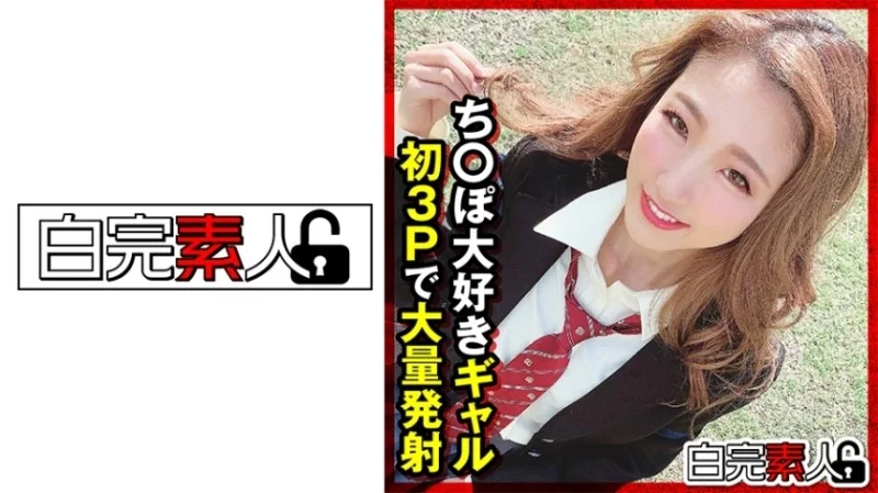 494SIKA-313 494SIKA-313 - Cock-Loving Gal Ejaculates A Lot In Her First Threesome Thumbnail