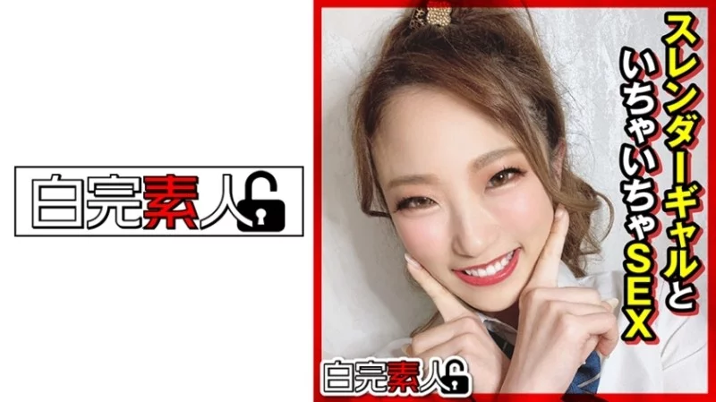 494SIKA-314 494SIKA-314 - Flirty Sex With A Slender Gal Thumbnail