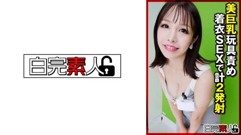 494SIKA-324 494SIKA-324 - Yuna Thumbnail