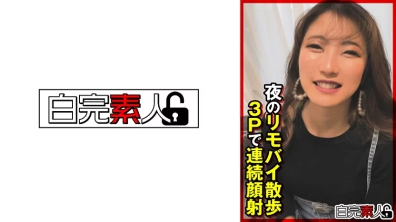 494SIKA-329 494SIKA-329 - Night Walk With Remote Control And 3P With Continuous Facials Thumbnail