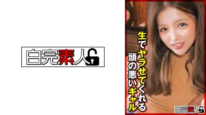 494SIKA-354 494SIKA-354 - Yui 2