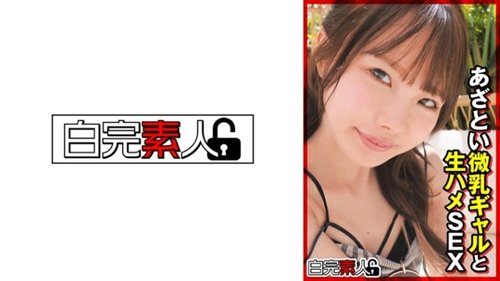 Watch Online [UNCENSORED-LEAK] 494SIKA-363 Ichika HQ | Easy  - JAVBosku