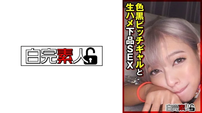 494SIKA-376 494SIKA-376 - Ranka Thumbnail