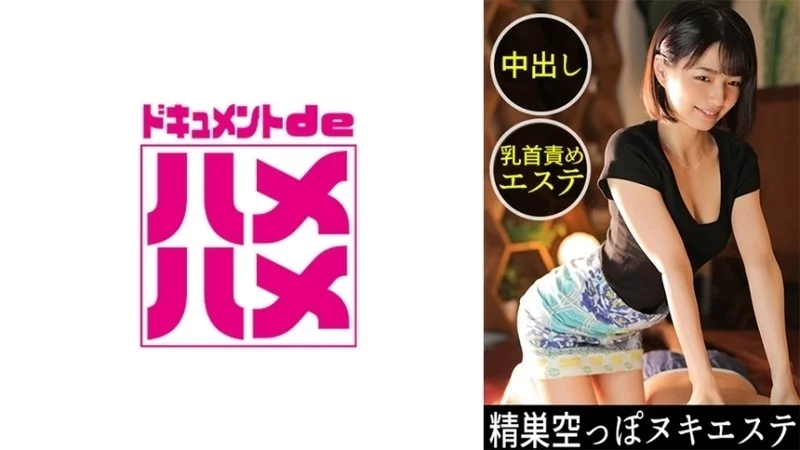 498DDH-077 498DDH-077 - Kuramoto-San