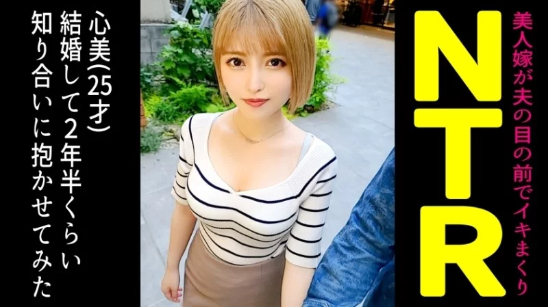 498DDH-099 498DDH-099 - Heart And Beauty Thumbnail