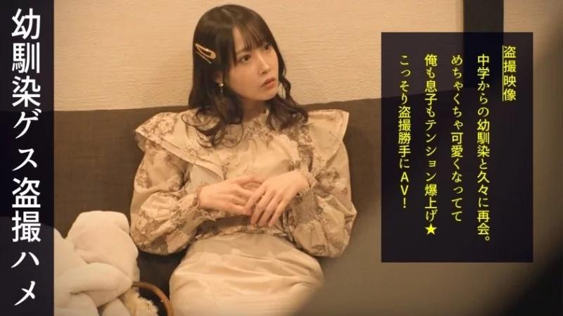 498DDH-188 498DDH-188 - Mizuki Thumbnail