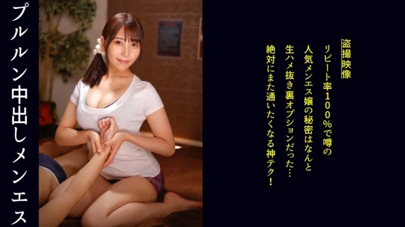 498DDH-189 498DDH-189 - Mioka Thumbnail