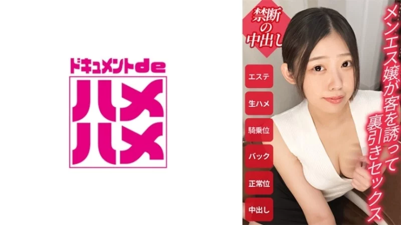 498DDHP-005 498DDHP-005 - White Thumbnail