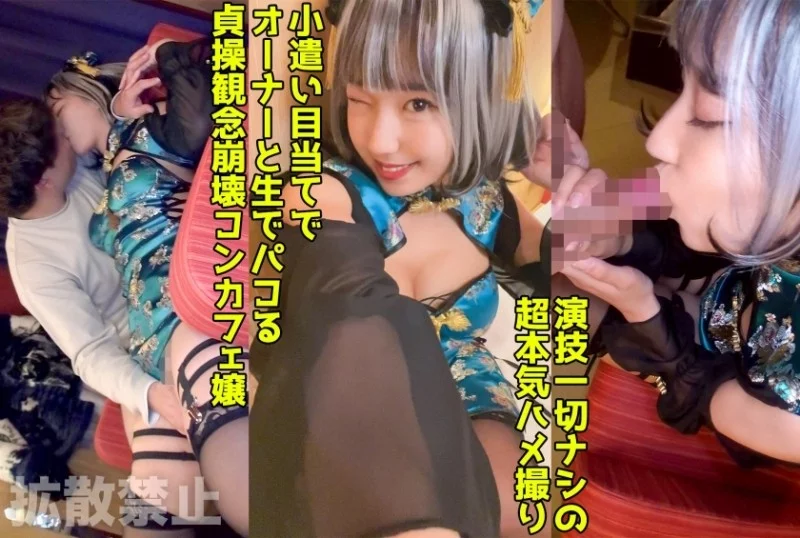 498DDHP-039 498DDHP-039 - Misa