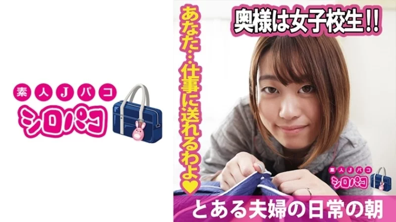 509JPAK-055 509JPAK-055 - Rio 5