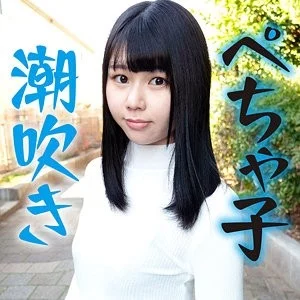 521MGFX-179 521MGFX-179 - Hiyori Thumbnail