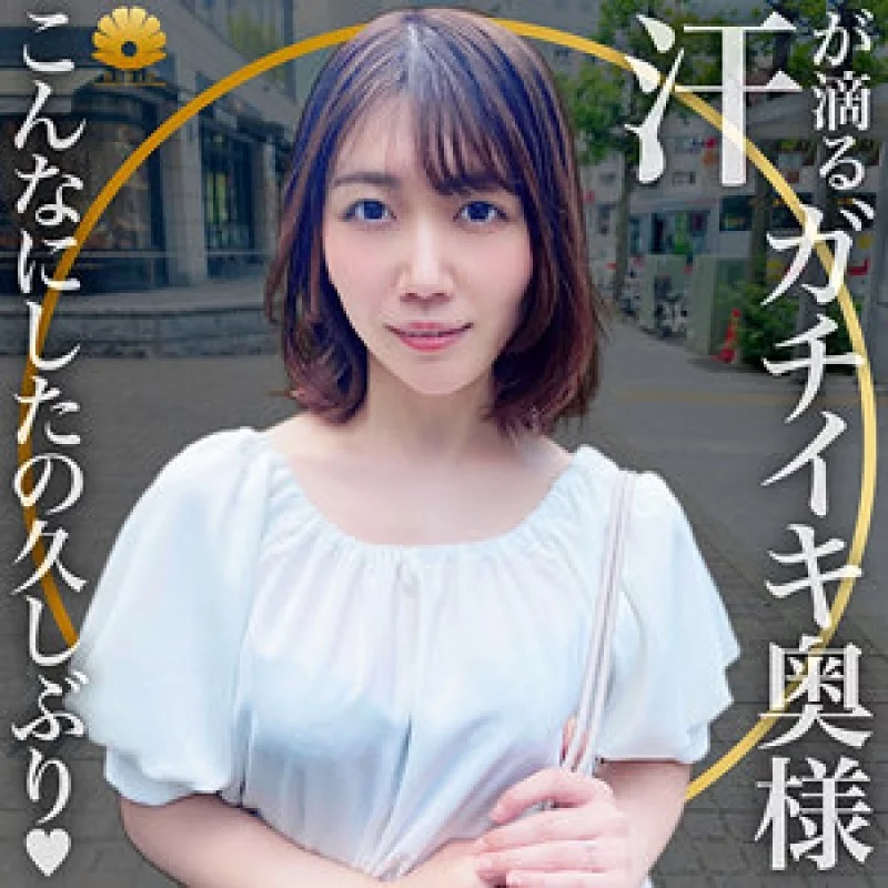 522DHT-0552 522DHT-0552 - Mako-Sama Thumbnail