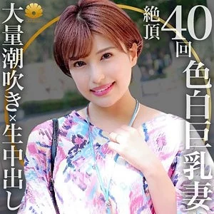 522DHT-0630 522DHT-0630 - Hazuki