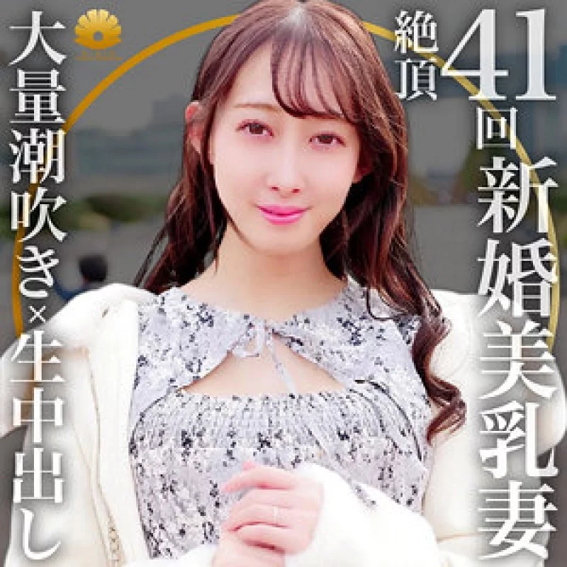 522DHT-0701 522DHT-0701 - Mizuki Thumbnail