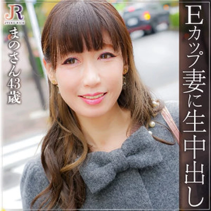 523DHT-0742 523DHT-0742 - Manosan