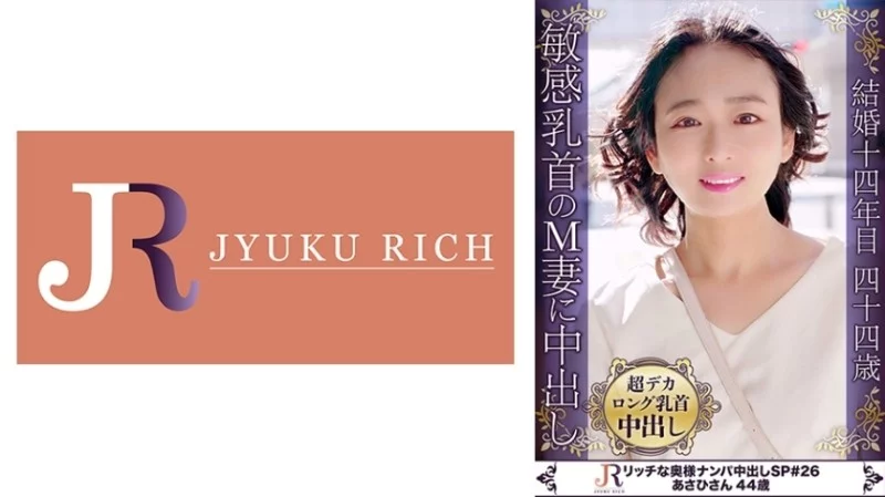 523DHT-0761 523DHT-0761 - Asahi Thumbnail