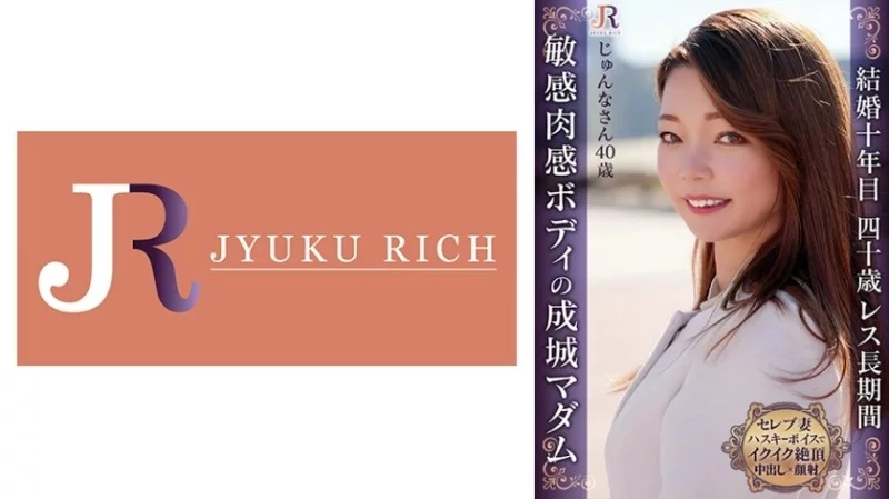 523DHT-0946 523DHT-0946 - Junnasan