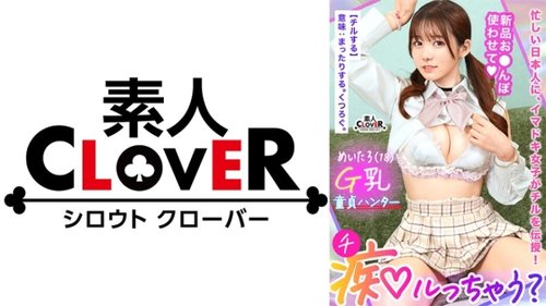 [UNCENSORED-LEAK] 529STCV-394 A Young, Busty G-Cup Girl Burs - Bokepbagus
