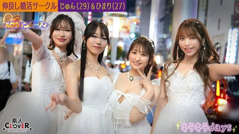 529STCV-543 529STCV-543 - Matchmaking Circle [Jun, Himari, Erika, Nanase] ~Jun & Himari Edition~