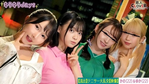 [UNCENSORED-LEAK] 529STCV-559 [Leaked Video] Four Girls From - JAVBosku