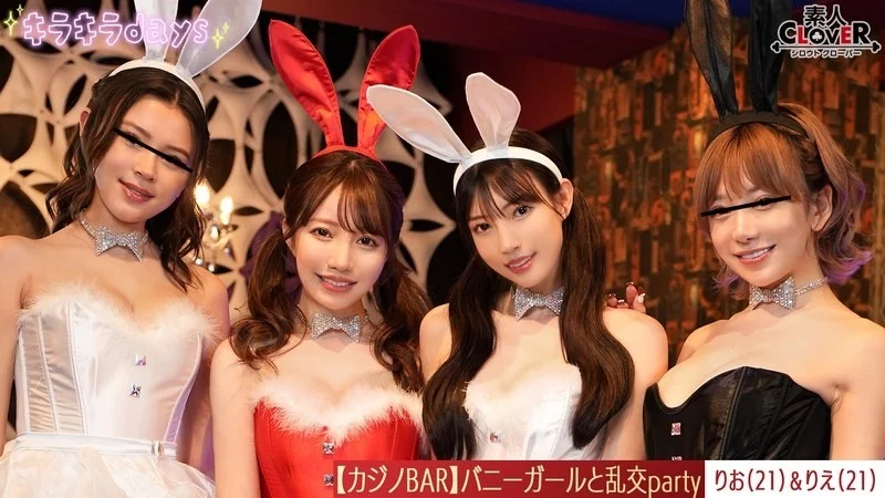 529STCV-562 529STCV-562 - [Leaked Video] Experience Casino With Bunny Girls At A Private Casino After Work!!! Playing Cards And Roulette, Drinking And Having A Big Orgy Party On The Floor [Rio, Rie, Nozomi, Erika] ~Rio & Rie Edition~