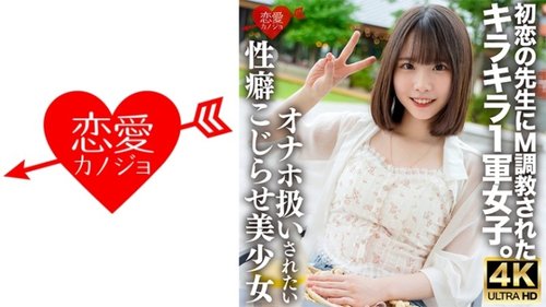 Video [UNCENSORED-LEAK] 546ERHV-034 A Sparkling First-String - JAVBosku