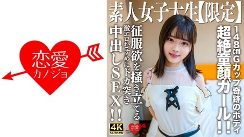 [UNCENSORED-LEAK] 546EROFV-235 Amateur Jd [Limited] Ayame-Ch - Bokepbagus