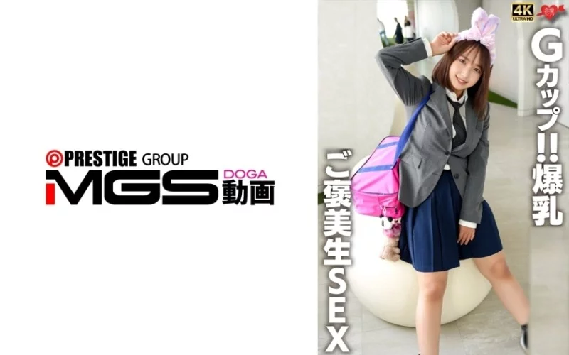 546EROFV-365 546EROFV-365 - "G Cup!! Big Tits Reward Raw Sex": Mgs Video  Adult Video Distribution Site