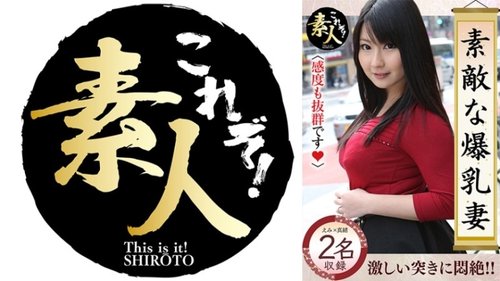 [UNCENSORED-LEAK] 558KRS-253 Wonderful Busty Wife 11. She's  - JAVBosku