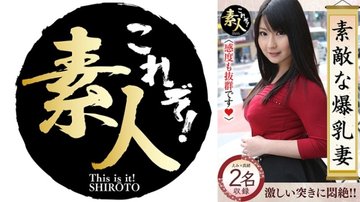 [UNCENSORED-LEAK] 558KRS-253 Wonderful Busty Wife 11. She’s Also Extremely Sensitive.