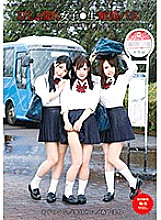 55T2800553 Soaked Girls ● Raw Slut ● Bus Thumbnail