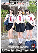 55T2800570 Soaked Girls ○ Raw Rain Shelter Strong ● Obscene 4 Thumbnail