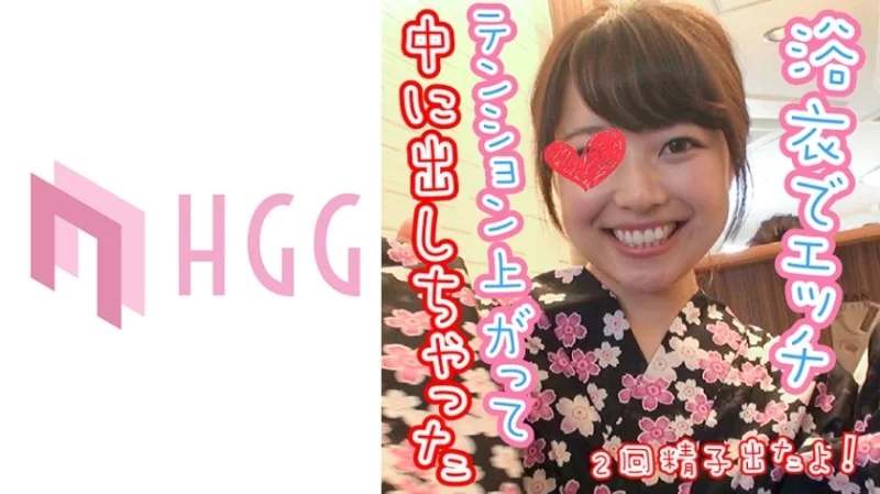 561SP-012 561SP-012 - "Chii 2": Mgs Video  Adult Video Distribution Site