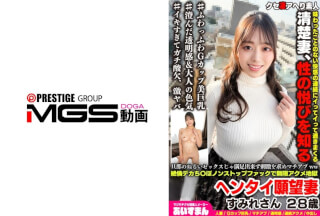 567BEAF-221 Unsatisfied With Her Husband’s Lukewarm Sex, Sumire Seeks Excitement With Machiapu Lol. Nonstop Fucking With A Virile Big Cock Leads To Endless Orgasm Hell. A Perverted Wife With A Desire To Be Fucked, Sumire, 28 Years Old.