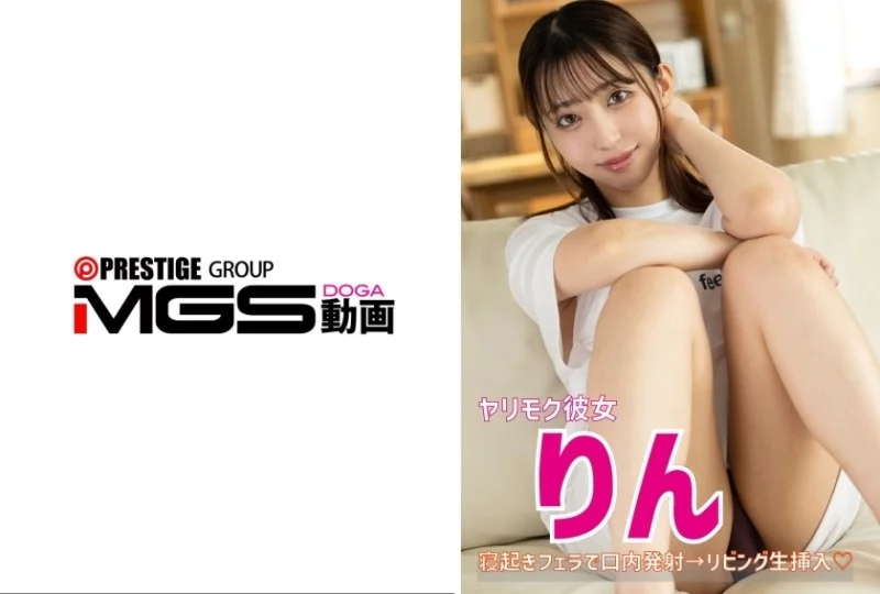 583ERKR-1105 583ERKR-1105 (Uncensored Leaked) - "My Girlfriend Rin Wakes Up And Gives A Blowjob → Raw Insertion In The Living Room": Mgs Video  Adult Video Distribution Site Thumbnail