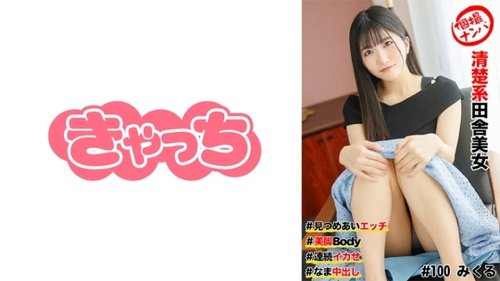 Watch [UNCENSORED-LEAK] 586HNHU-0100 Private Photoshoot Pick - JAVBosku