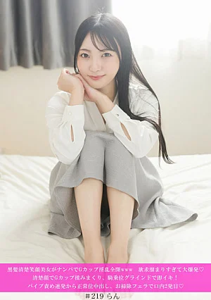 [UNCENSORED-LEAK] 586HNHU-0219 A black-haired, neat and smiling beauty picks up a G-cup lewd woman at full throttle www. Her desire builds up so much that it explodes. She rubs her G-cup with her neat face, and cums instantly as she grinds in the cowgirl
