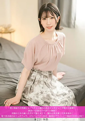 [UNCENSORED-LEAK] 586HNHU-0221 After returning from shopping, the short-cut, hidden big breasts with a smiling face are instantly erotically awakened by an interview. Her desire has been building up for a month and explodes. Just by touching her over her
