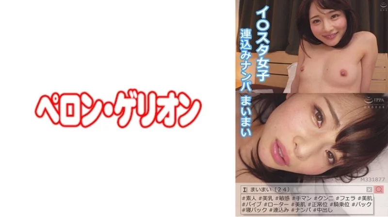 594PRGO-013 594PRGO-013 - Mimai