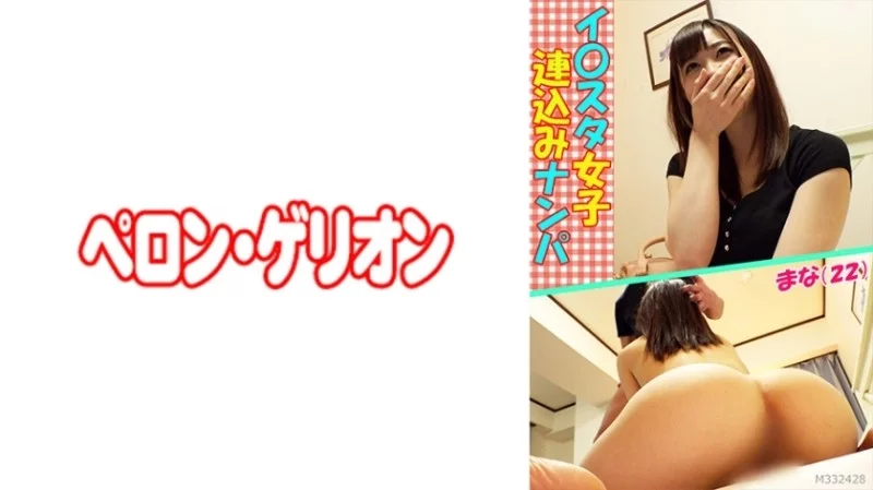 594PRGO-049 594PRGO-049 - Mana Thumbnail