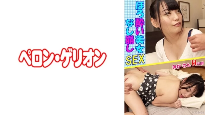 594PRGO-059 594PRGO-059 - Mika Thumbnail