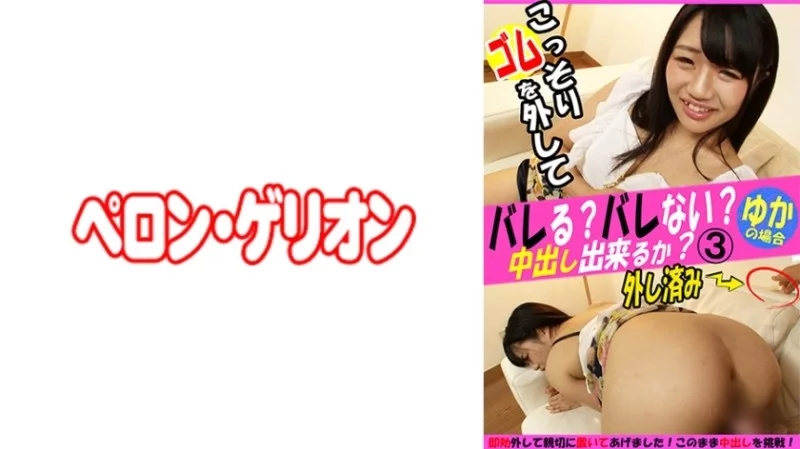 594PRGO-250 594PRGO-250 - Floor Thumbnail