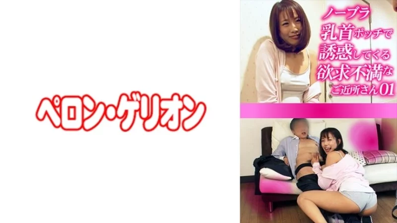 594PRGO-272 594PRGO-272 - Pretty Thumbnail