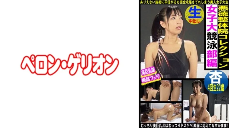 594PRGO-339 594PRGO-339 - Apricot Thumbnail