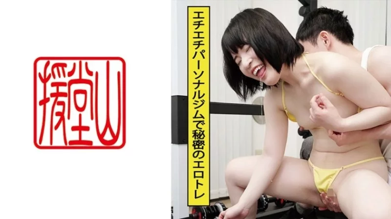 709ENDS-112 709ENDS-112 - Sakura (Temporary) Thumbnail