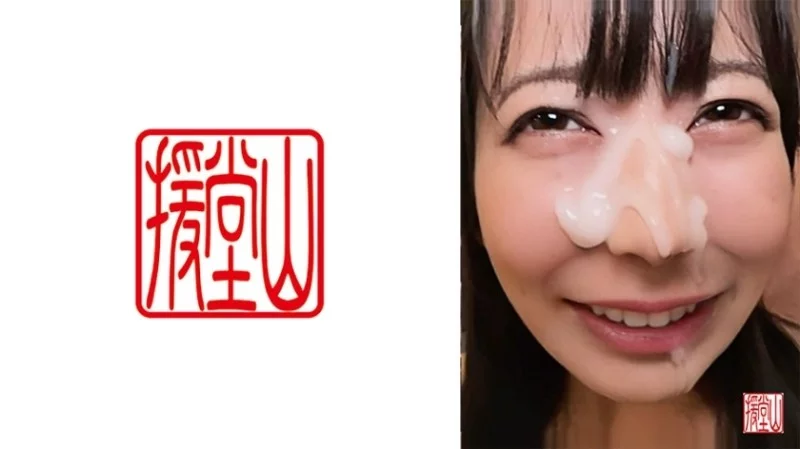 709ENDS-141 709ENDS-141 - Mana (Temporary) 2